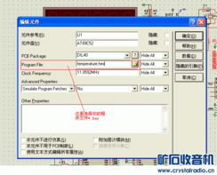 無需開發(fā)板 通過軟件實(shí)現(xiàn)電腦與單片機(jī)的通信及計(jì)算機(jī)軟件開發(fā)