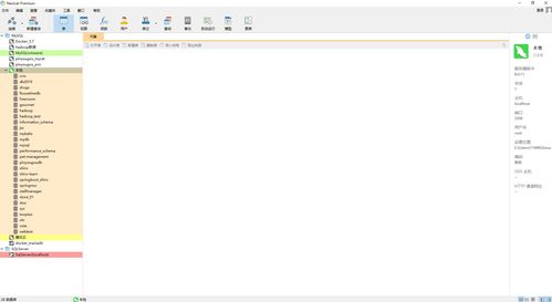 大學(xué)四年計(jì)算機(jī)軟件開發(fā)軟件盤點(diǎn) 我的編程工具箱