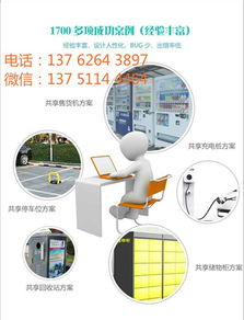 迪爾西圖共享陪護床 江門市場中的計算機軟件開發(fā)應用