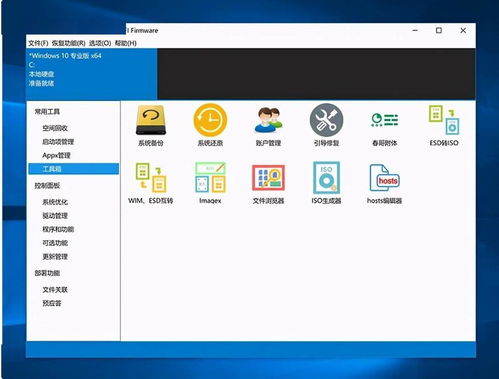 小眾卻實(shí)用的五款國產(chǎn)良心軟件，助你高效駕馭電腦