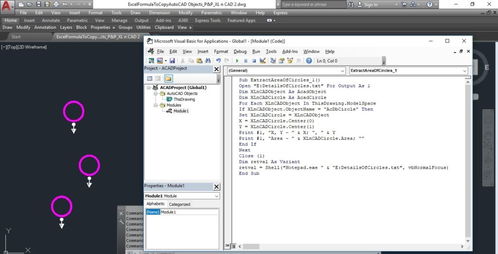 基于pyautocad的Python自動化腳本庫設(shè)計(jì)與實(shí)現(xiàn)